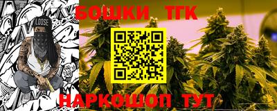 стафф Аргун