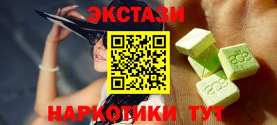 марки nbome Бийск
