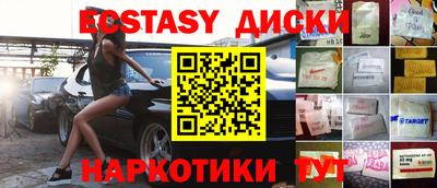 соль ск Апрелевка