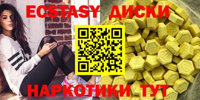 марки nbome Бийск