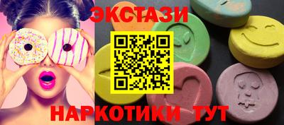 мескалин Беслан