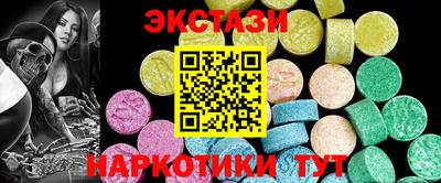 марки nbome Бийск