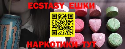 марки nbome Бийск