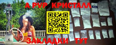 мескалин Беслан