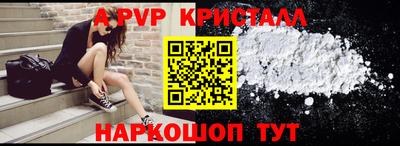 марки nbome Бийск