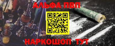 мескалин Беслан