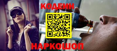 мескалин Беслан