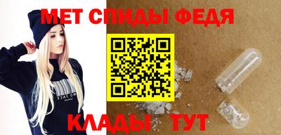 мескалин Беслан