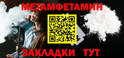 spice Апшеронск