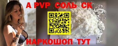 apvp Берёзовский