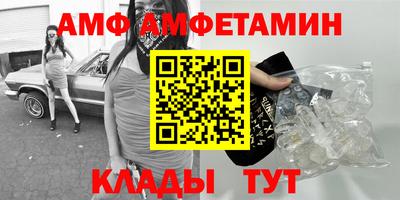 марки nbome Бийск
