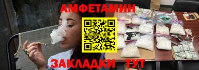 мескалин Беслан