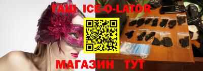 стафф Аргун