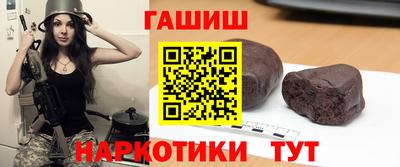 стафф Аргун