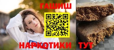 марки nbome Бийск