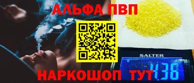 spice Апшеронск