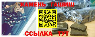 стафф Аргун