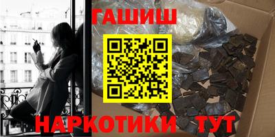 стафф Аргун