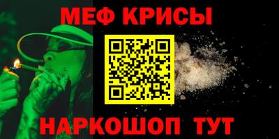 стафф Аргун