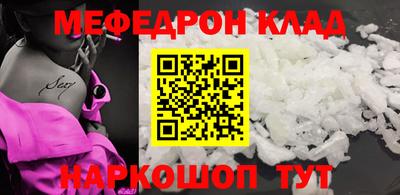 стафф Аргун