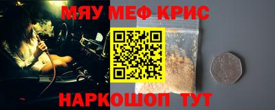 spice Апшеронск