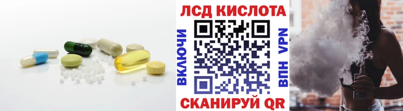 ЛСД экстази кислота Верхняя Пышма