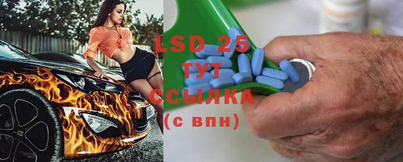 Лсд 25 экстази кислота  купить   Верхняя Пышма 