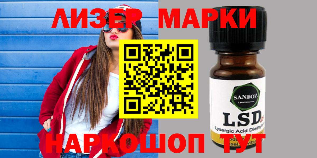 Верхняя Пышма  Лсд 25 экстази кислота  omg сайт  Вход с VPN  LSD-25 экстази кислота 