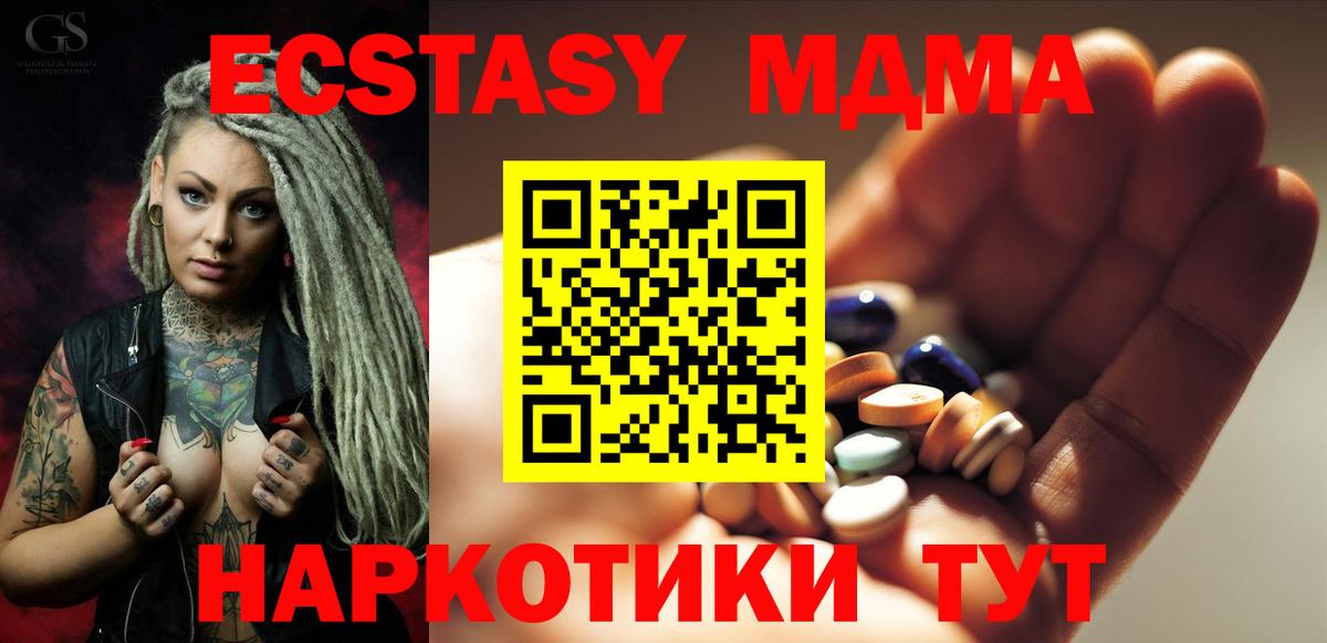 MDMA VHQ  Верхняя Пышма  MDMA  МДМА VHQ 