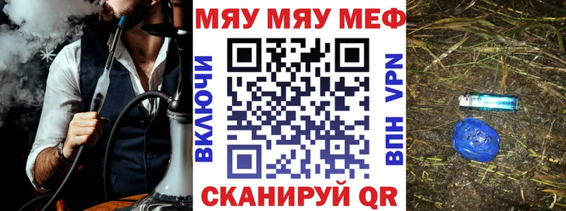 МЕФ mephedrone  купить   гидра вход  Верхняя Пышма 