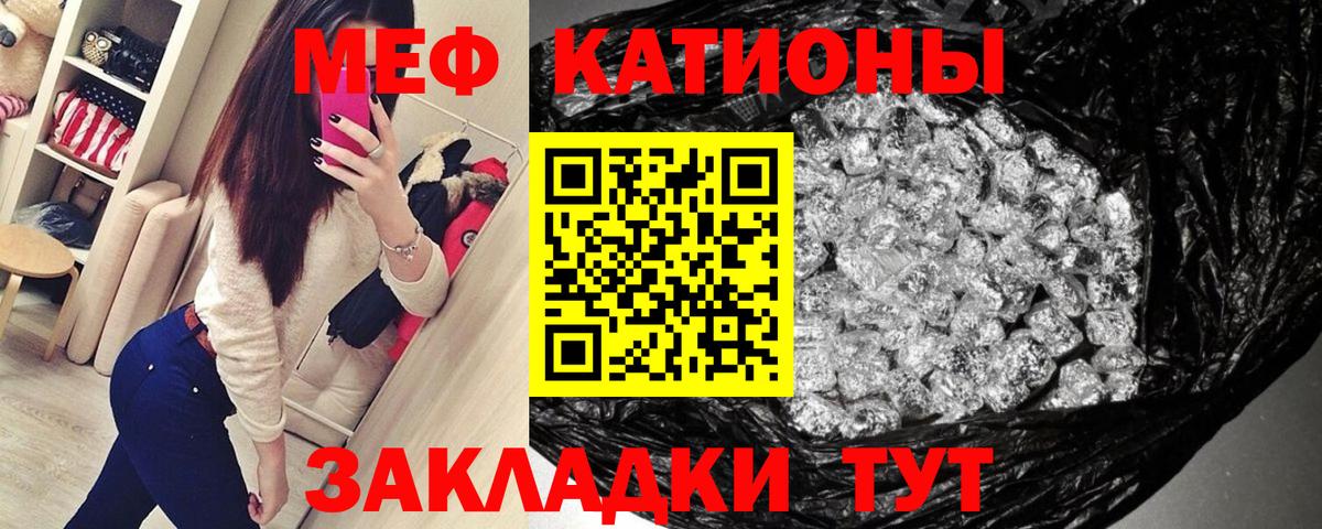 Мефедрон  Вход с VPN  Верхняя Пышма  МЯУ-МЯУ мука  Меф 4 MMC 