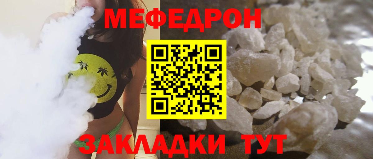 МЕФ Верхняя Пышма