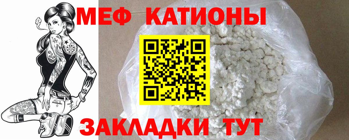 Меф mephedrone  Мефедрон  Верхняя Пышма 