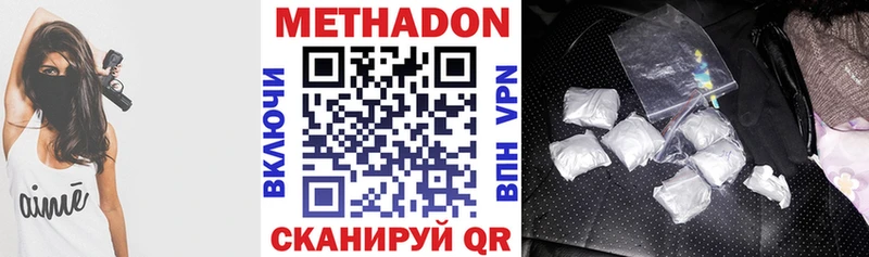 наркота  Верхняя Пышма  Метадон кристалл 