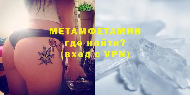 МЕТАМФЕТАМИН витя  Верхняя Пышма 