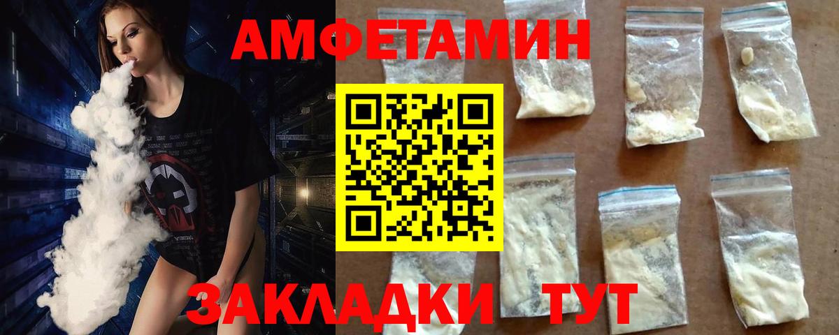 МЕТАМФЕТАМИН витя Верхняя Пышма