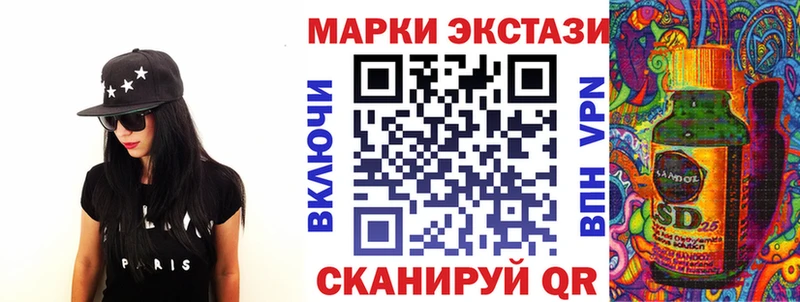omg рабочий сайт  Верхняя Пышма  Марки N-bome 1,5мг 