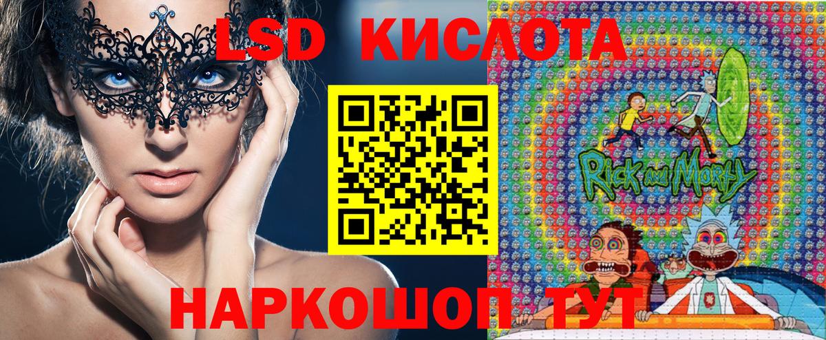 Марки NBOMe  Марки NBOMe 1,5мг  Вход с VPN  Верхняя Пышма 