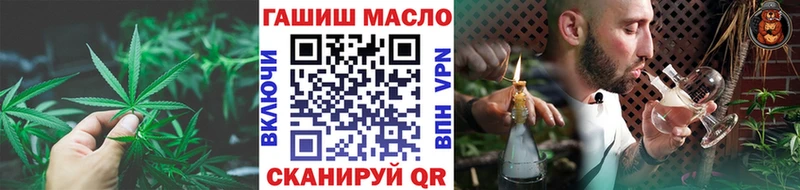 Дистиллят ТГК гашишное масло  купить  цена  ссылка на мегу ONION  Верхняя Пышма 