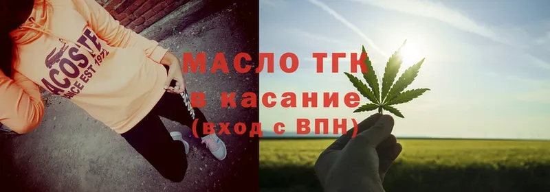 Дистиллят ТГК гашишное масло  где найти   Верхняя Пышма 