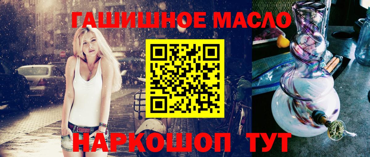 Верхняя Пышма  ТГК жижа  даркнет сайт  Вход с VPN 