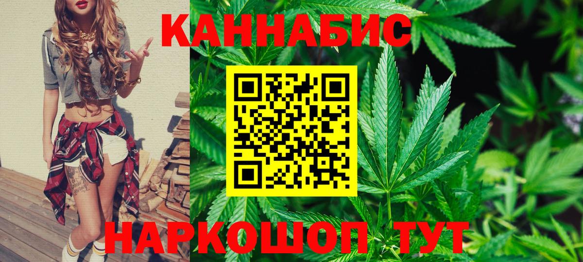 Марихуана план  Шишки марихуана AK-47  Каннабис конопля  Верхняя Пышма  Вход с VPN 